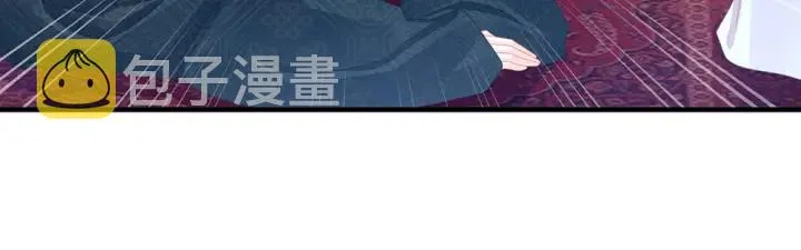 第49话 白玉回京 第32页