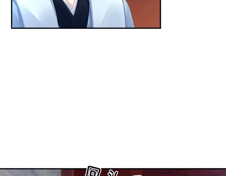 第49话 白玉回京 第36页