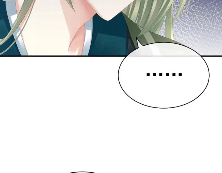 第49话 白玉回京 第40页
