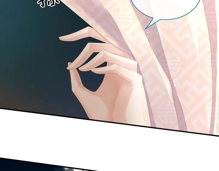 第49话 白玉回京 第76页