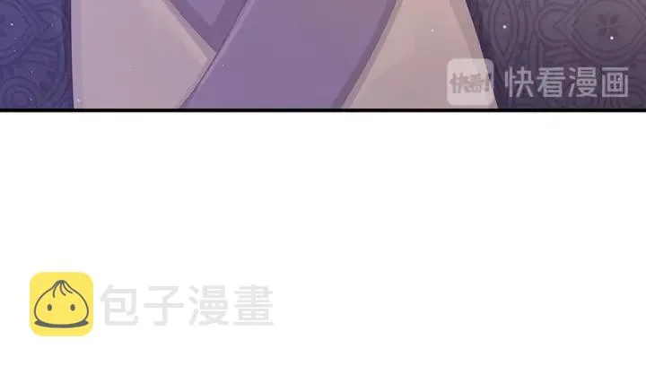 第50话 帝王之气 第26页