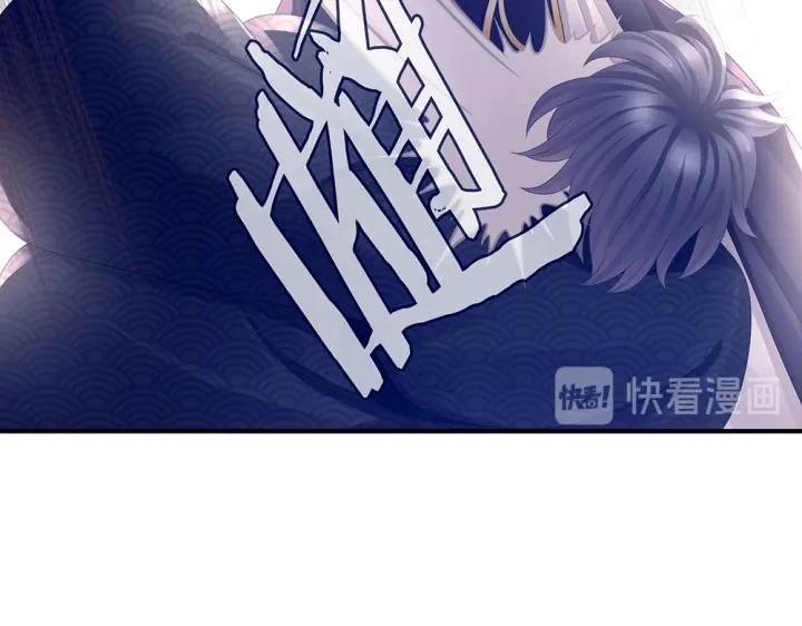 第50话 帝王之气 第83页
