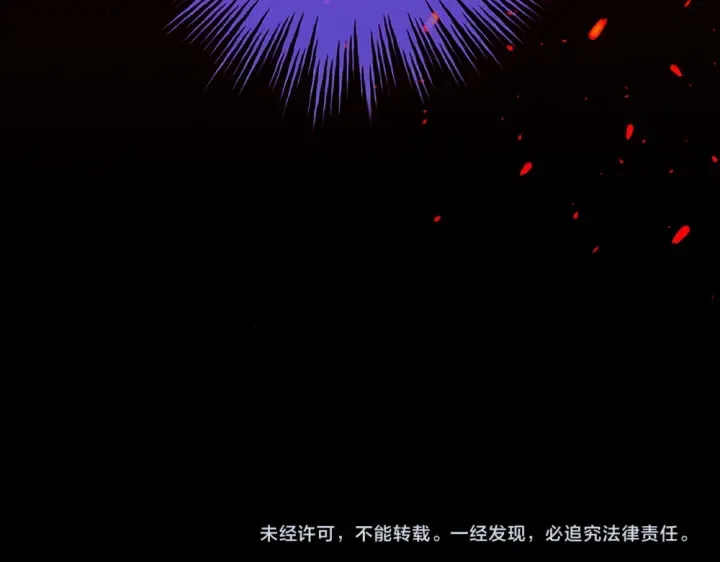 第50话 帝王之气 第108页