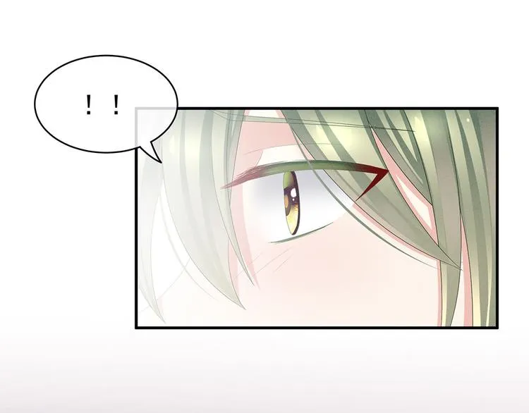 第46话 换人侍寝 第33页