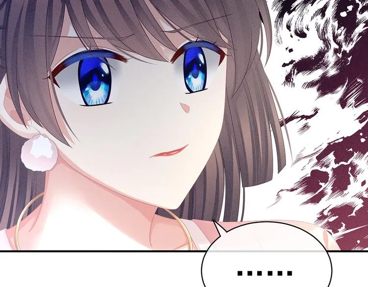 第46话 换人侍寝 第38页