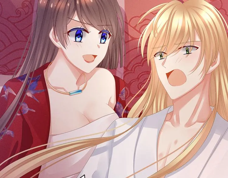 第46话 换人侍寝 第69页