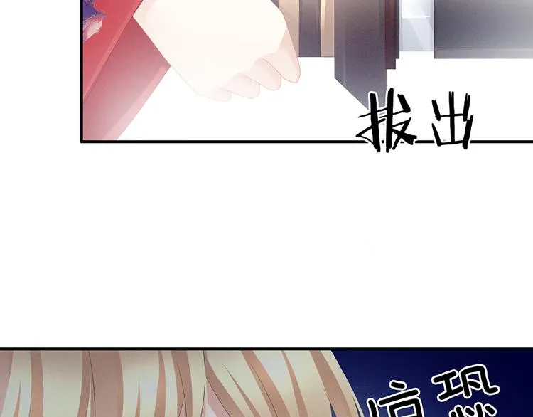 第47话 本宫要杀了这奸夫 第19页