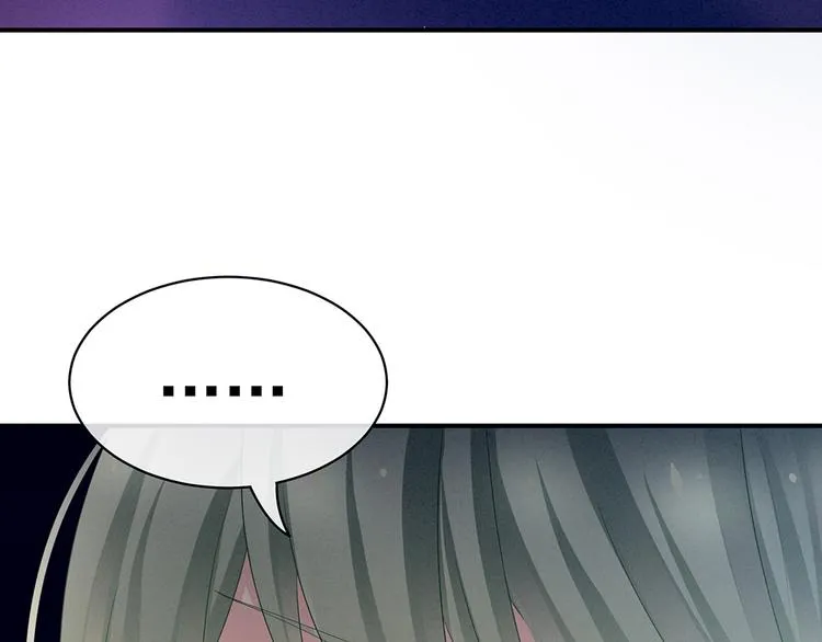 第47话 本宫要杀了这奸夫 第54页