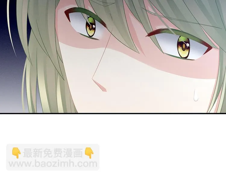 第47话 本宫要杀了这奸夫 第55页
