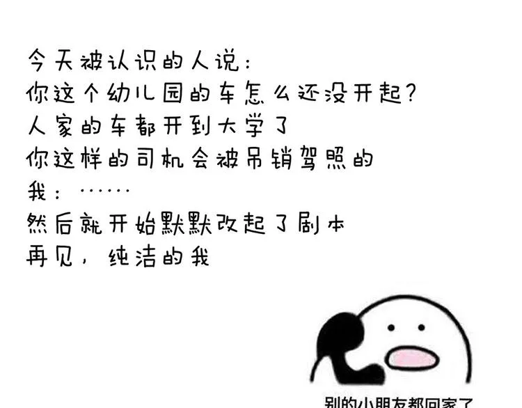 第47话 本宫要杀了这奸夫 第74页