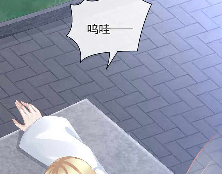 第48话 肃清公主府 第34页