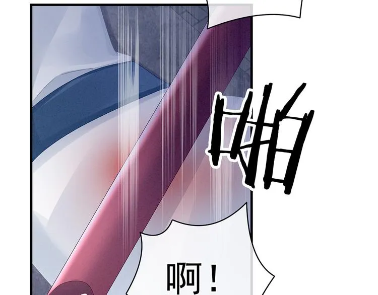 第48话 肃清公主府 第37页