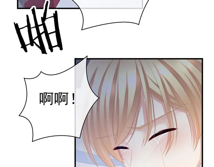 第48话 肃清公主府 第38页