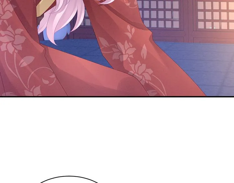 第48话 肃清公主府 第73页