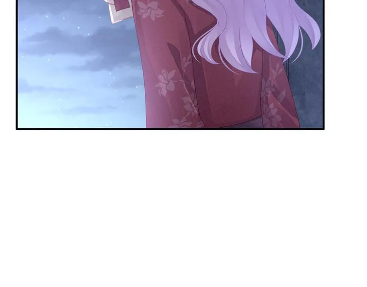 第48话 肃清公主府 第75页
