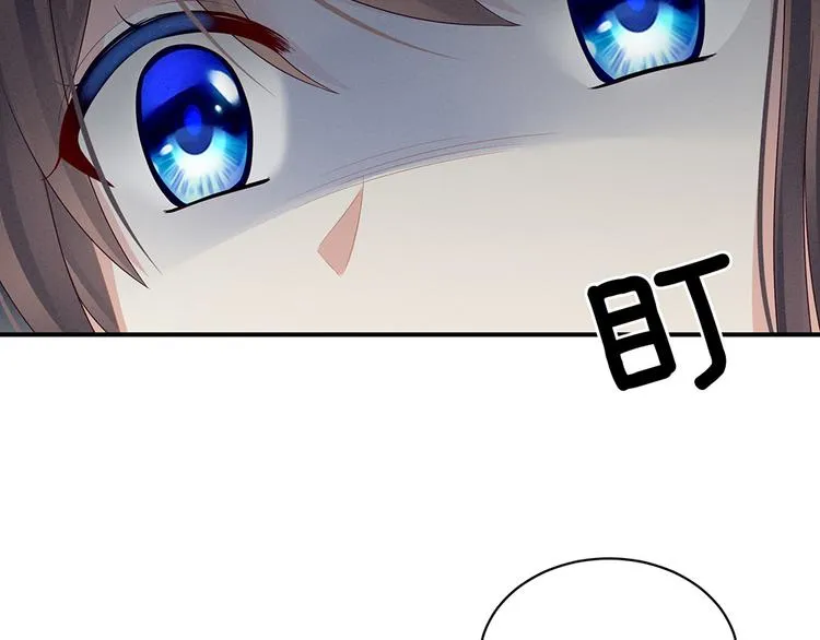 第48话 肃清公主府 第83页