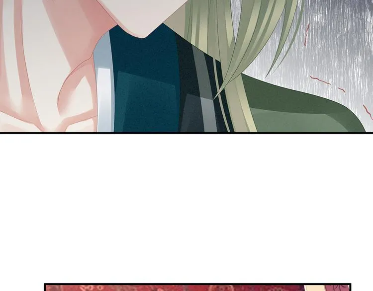 第48话 肃清公主府 第85页
