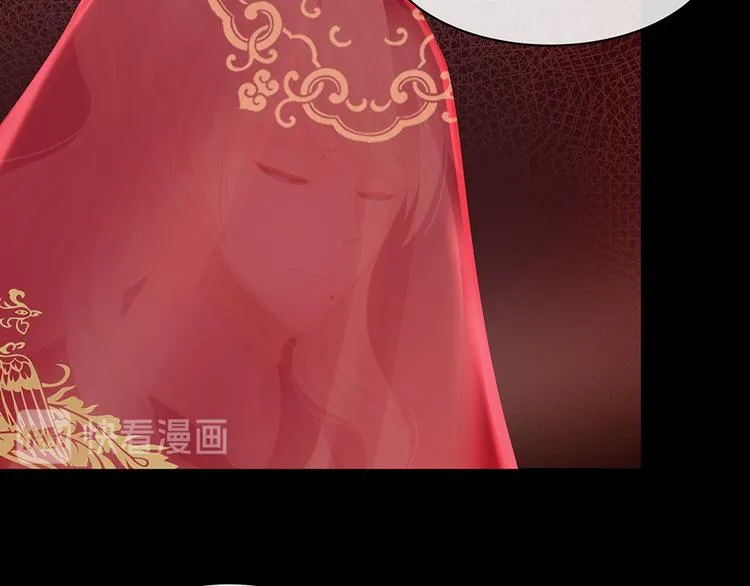 第51话 永结同心 第18页