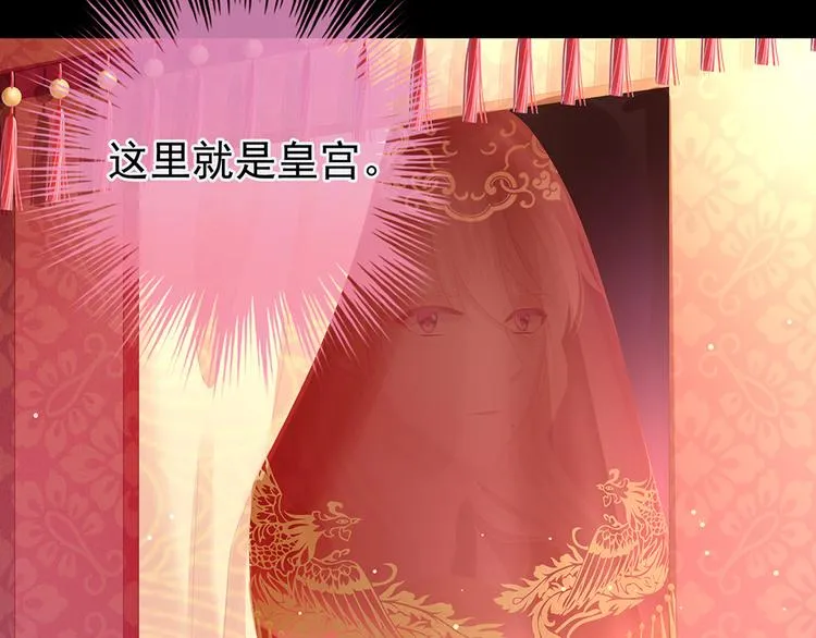 第51话 永结同心 第21页