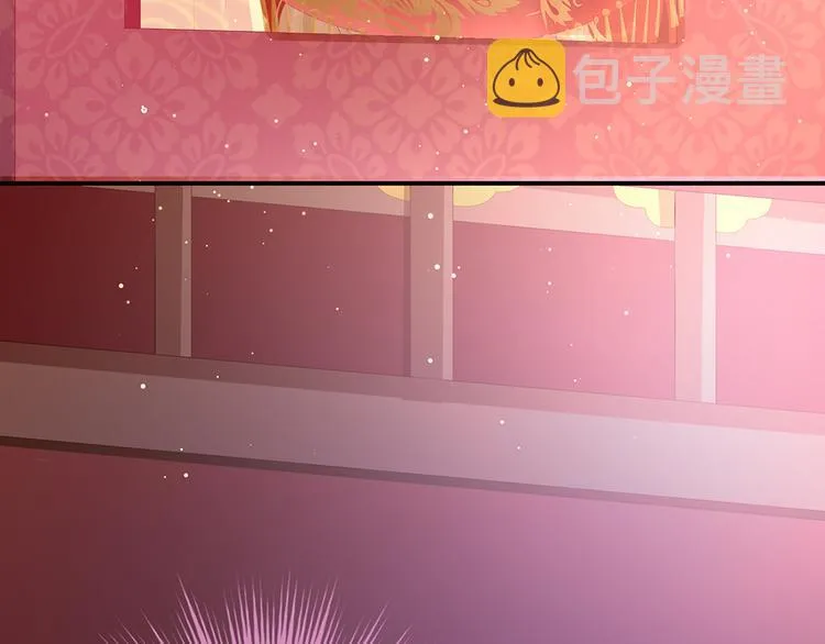 第51话 永结同心 第22页