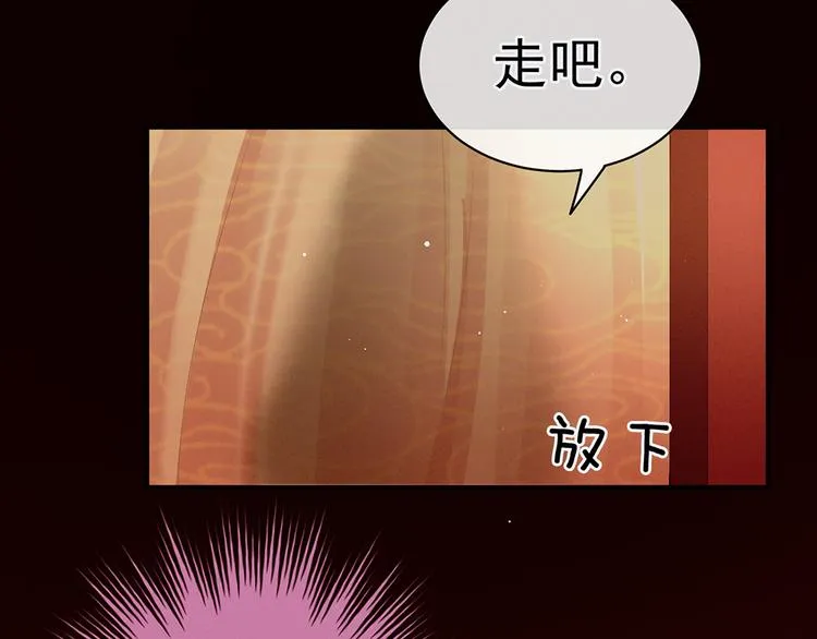 第51话 永结同心 第25页