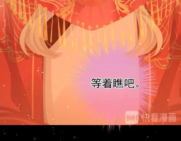 第51话 永结同心 第28页