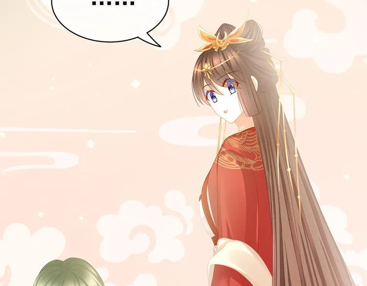 第51话 永结同心 第38页