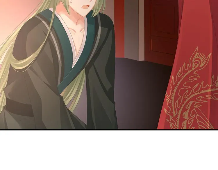 第51话 永结同心 第56页