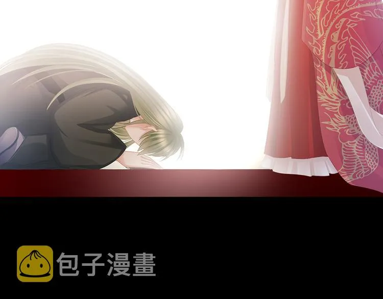 第51话 永结同心 第59页