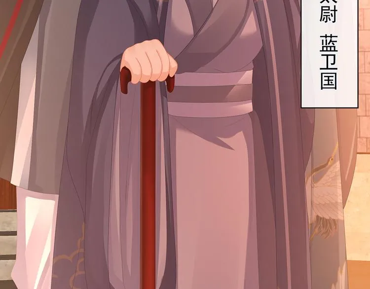 第51话 永结同心 第76页