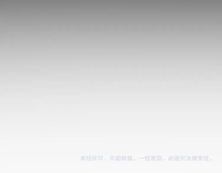 第51话 永结同心 第78页