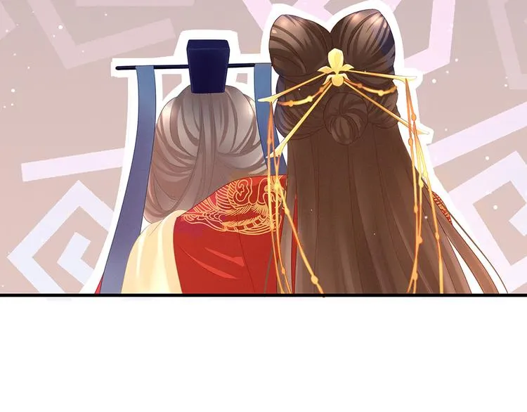 第52话 婚礼 第24页