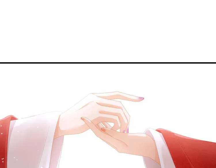 第52话 婚礼 第53页