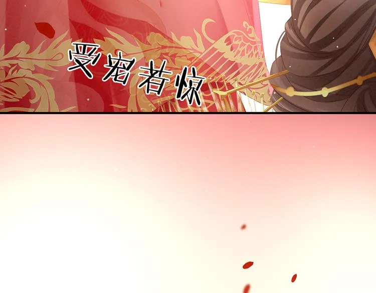 第52话 婚礼 第57页