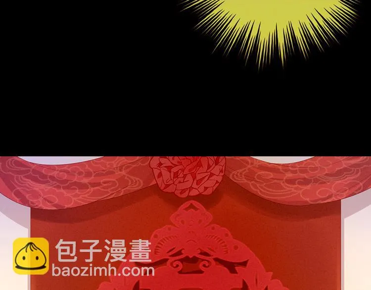 第52话 婚礼 第64页