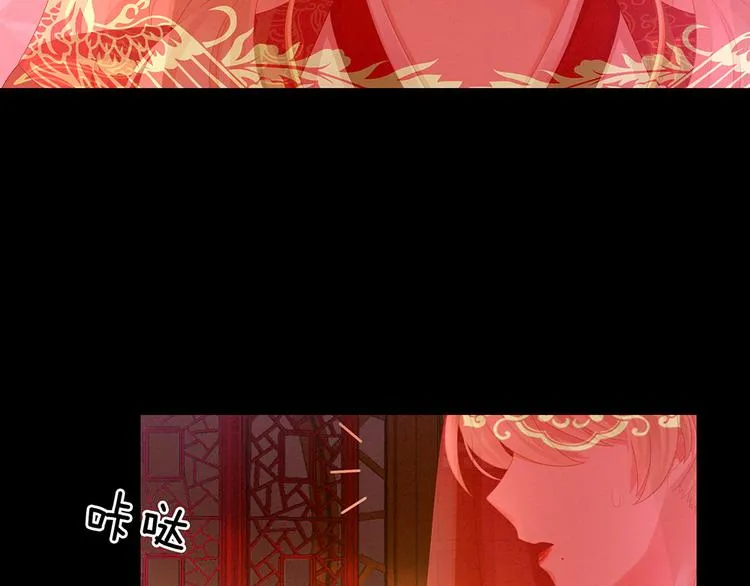 第53话 避子汤 第11页