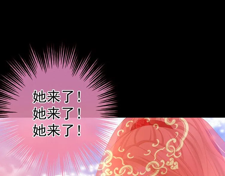 第53话 避子汤 第14页
