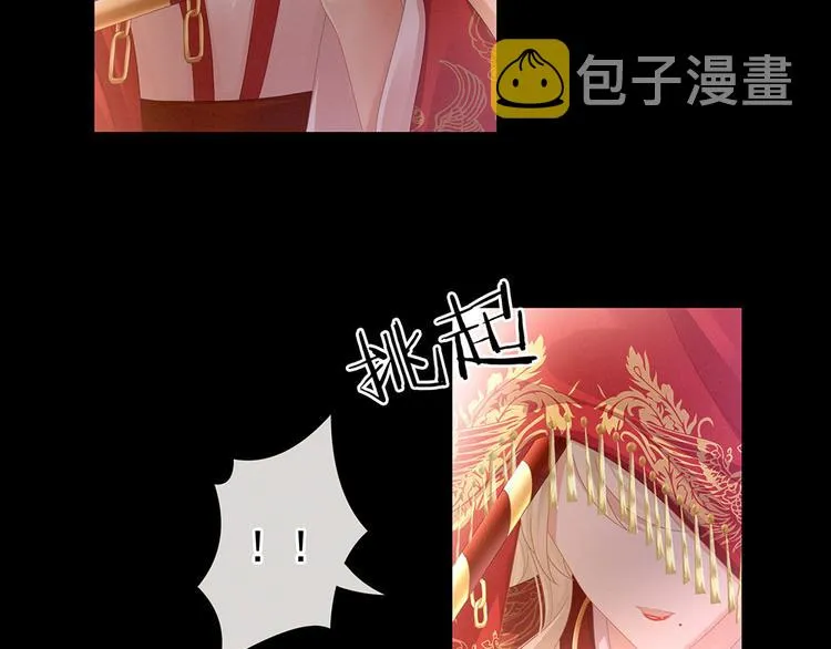 第53话 避子汤 第17页