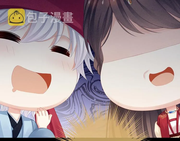 第53话 避子汤 第38页