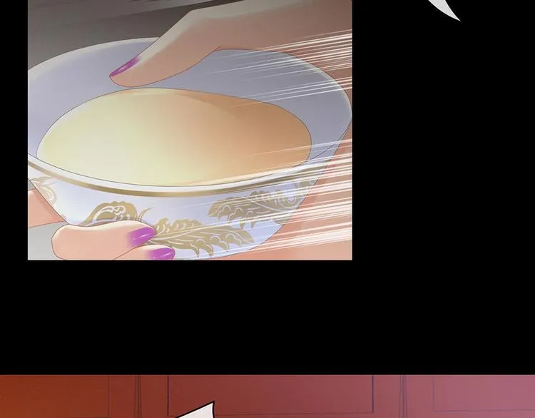 第53话 避子汤 第40页