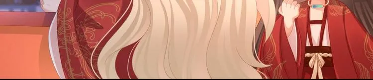 第54话 洞房花烛夜 第26页