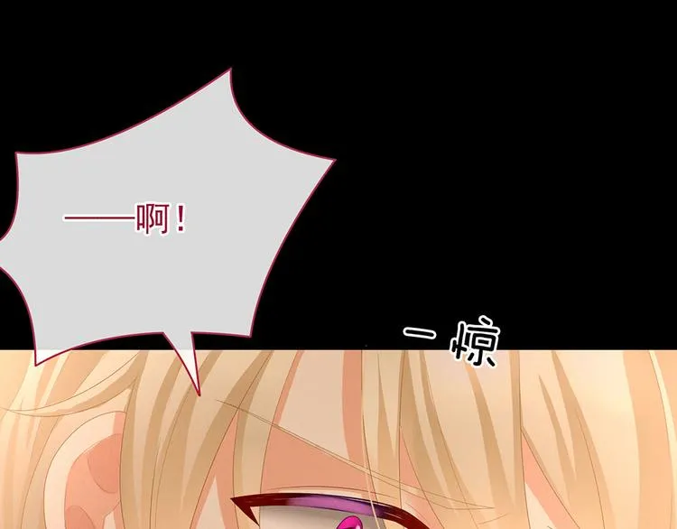 第54话 洞房花烛夜 第31页