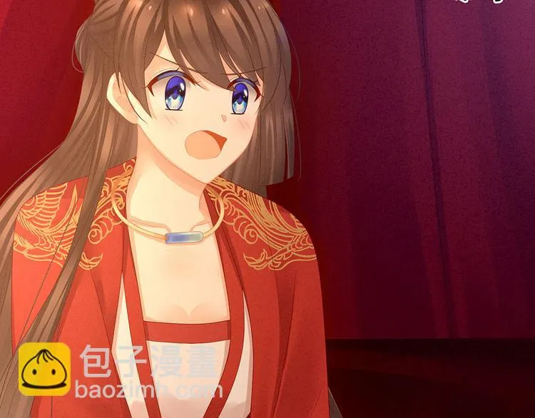 第54话 洞房花烛夜 第38页