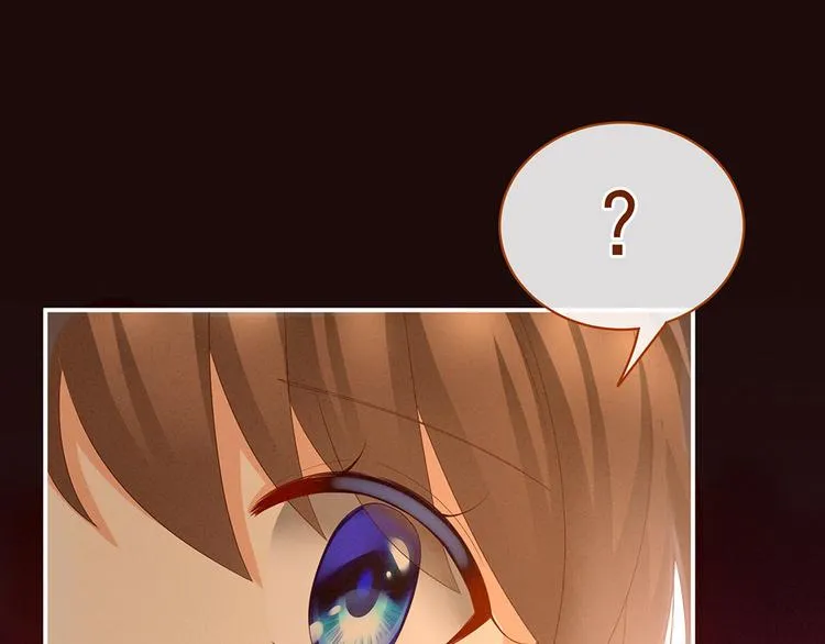 第54话 洞房花烛夜 第40页