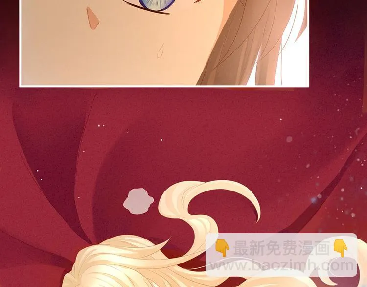 第54话 洞房花烛夜 第41页