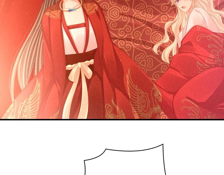 第54话 洞房花烛夜 第61页