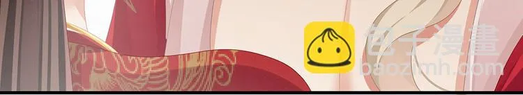 第54话 洞房花烛夜 第69页
