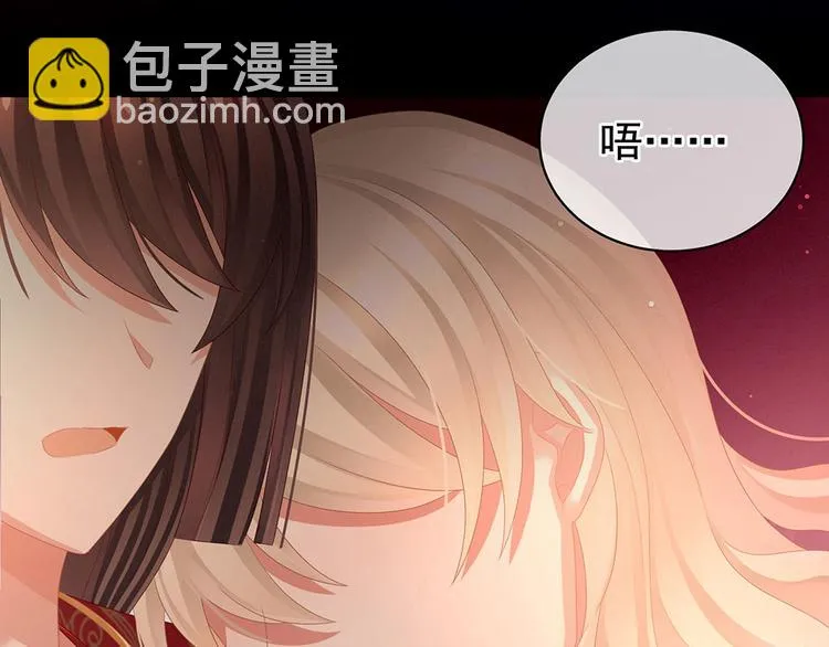 第54话 洞房花烛夜 第73页
