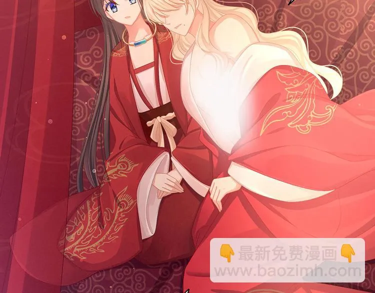 第54话 洞房花烛夜 第76页