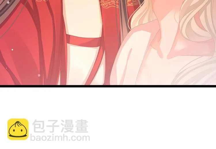 第54话 洞房花烛夜 第81页